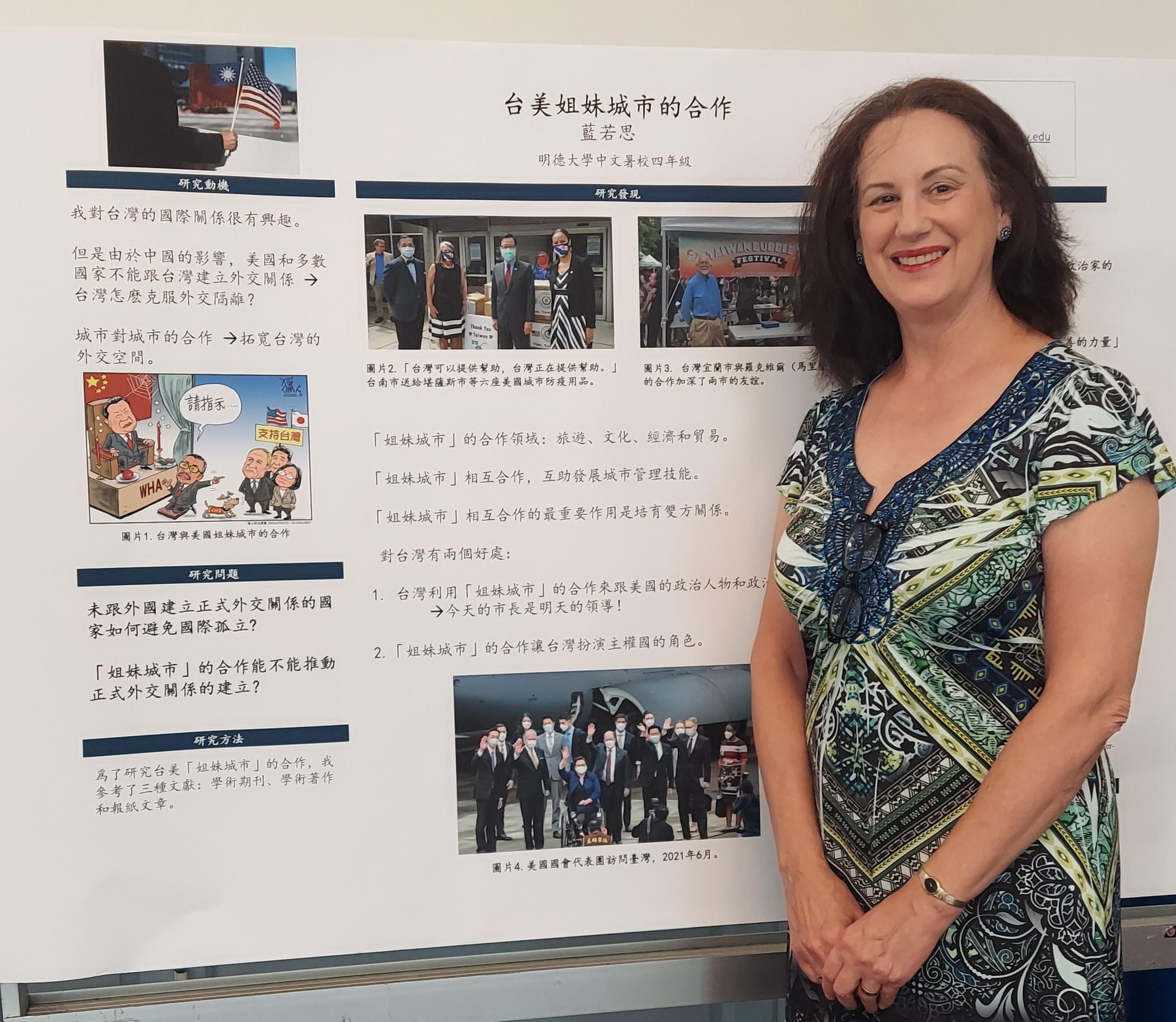 Larus präsentiert Forschungsergebnisse zu den Städtepartnerschaften zwischen den USA und Taiwan